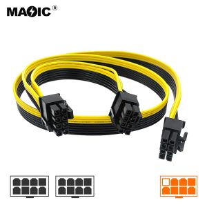 Power cable E